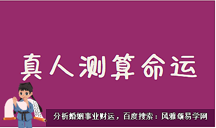 2023年6月14日五行穿衣幸运色指南