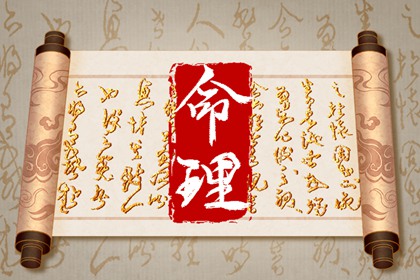 算生辰八字：庚金走离火运好不好？帮助人们缓解压力焦虑和情绪波动