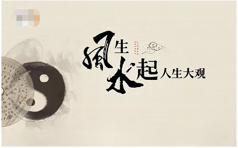 门口放什么垫子好？周易风水算命具体从实际出发