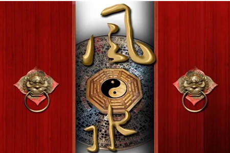 周易风水：风水的具体分析