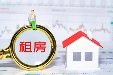 周易风水：租房需要注意哪些风水问题