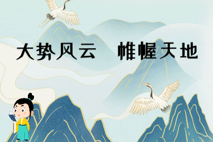 周易起名网：注册公司名字大全三个字，新注册公司名称大全免费