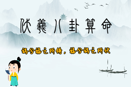 周易起名网：外贸公司起名字，外贸公司的洋气名字大全集