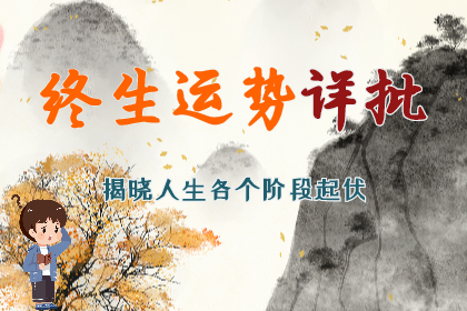 在线真人算命免费公司起名：简单大气建材公司名字，好听响亮的建材公司取名
