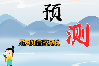 免费公司起名：物业公司取名字大全免费，最吉利旺财的物业公司名字