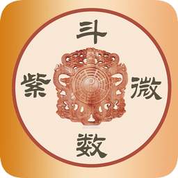 田宅宫有什么住别墅？ 紫微星坐守大富豪【紫薇斗数算命】