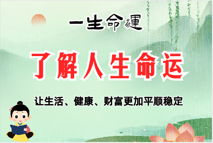 紫薇斗数算命：文昌星在子女宫代表什么意思？文昌在子女宫详解