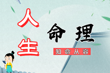 紫薇斗数算命：文昌星在交友宫好吗？文昌入奴仆宫看配偶