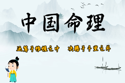 紫薇斗数算命：文昌星在父母宫什么意思？文昌星坐父母宫怎么样