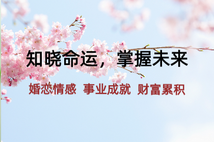 紫薇斗数算命：禄存星入疾厄宫代表什么意思？禄存星入疾厄宫好不好