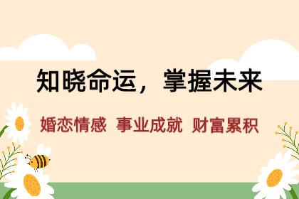 紫薇斗数算命：天马星在财帛宫代表什么意思？天马星入财帛宫详解