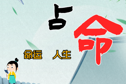 紫薇斗数算命：天马星在福得宫代表什么意思？天马入福德宫的详解