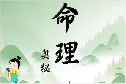 紫薇斗数算命：天马星在弟兄宫什么意思？兄弟宫有天马感情好吗