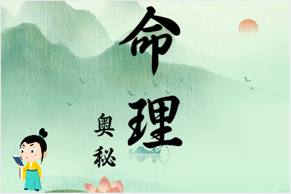 紫薇斗数算命：天马星在迁移宫代表什么意思？紫微斗数天马在迁移宫详解