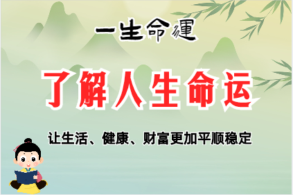 紫薇斗数算命：天马星入官禄宫什么意思？天马星在事业宫详解
