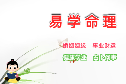 紫薇斗数算命：天钺星在夫妻宫什么意思？夫妻宫有天钺星好吗