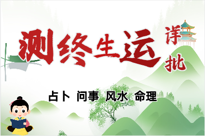 紫薇斗数算命：天钺星在兄弟宫代表什么意思？兄弟宫有天钺星详解