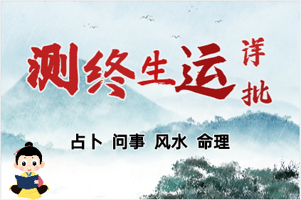 紫薇斗数算命：文曲入子女宫是什么意思？子女宫有文曲星详解