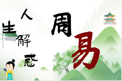 紫薇斗数算命：文曲星在福得宫代表什么？文曲入福德宫详解