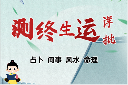 紫薇斗数算命：文曲星入官禄宫代表什么意思？文曲在官禄宫详解