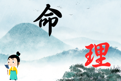 紫薇斗数算命：右弼入财帛宫代表什么意思？右弼星在财帛宫详解