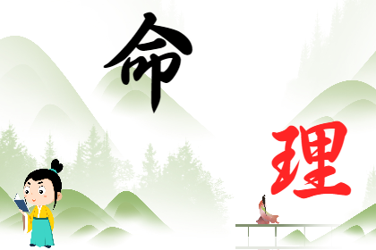 紫薇斗数算命：右弼星入福德宫代表什么？紫微斗数右弼星在福德宫详解