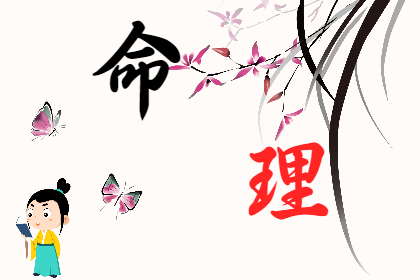 紫薇斗数算命：右弼星在迁移宫代表什么意思？紫微斗数右弼入迁移详解