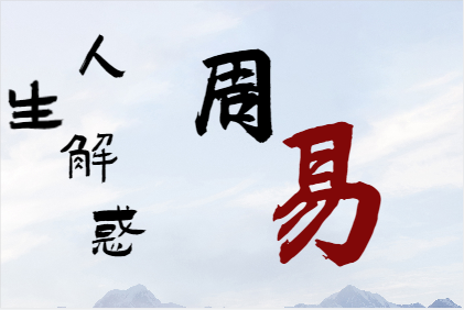 紫薇斗数算命：紫微地劫星入命盘十二宫吉凶详解，地劫在十二宫象意