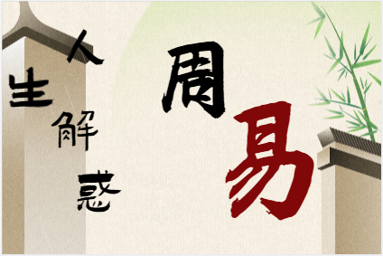 紫薇斗数算命：紫微斗数天姚星在十二宫详解，天姚星入十二宫是什么意思