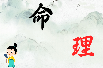 紫薇斗数算命：地空星入紫微命盘十二宫，紫微斗数地空详解