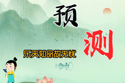 紫薇斗数算命：紫微斗数四煞星之火星详解，紫薇斗数身主火星详解