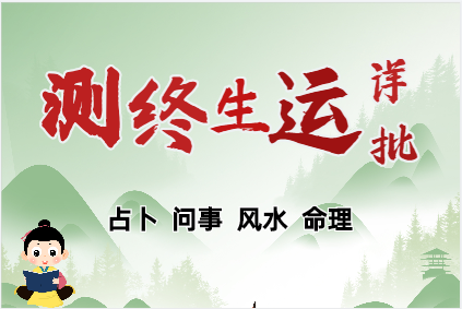 紫薇斗数算命：巨门星子午入命详解，紫微斗数巨门在子午坐命