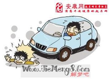 梦见别人开车被风刮翻 梦见别人开车掉沟里预示什么