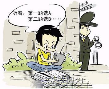 梦见考试被抓 梦见自己参加考试