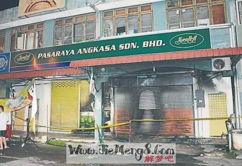 梦见店被别人烧了 梦见把自己衣服烧了是什么意思